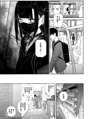 [からももたると (きんだつ)] だから僕は家庭教師を辞めた2上｜于是我辞去了家庭教师2上 [暴碧汉化组] [DL版]_16_bbvn