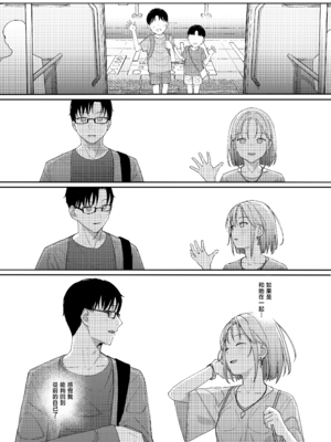 [からももたると (きんだつ)] だから僕は家庭教師を辞めた2上｜于是我辞去了家庭教师2上 [暴碧汉化组] [DL版]_24_aduo