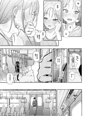 [からももたると (きんだつ)] だから僕は家庭教師を辞めた2上｜于是我辞去了家庭教师2上 [暴碧汉化组] [DL版]_26_wciw