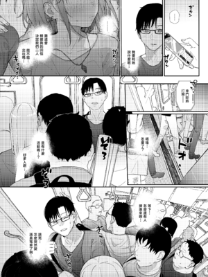 [からももたると (きんだつ)] だから僕は家庭教師を辞めた2上｜于是我辞去了家庭教师2上 [暴碧汉化组] [DL版]_27_plxj