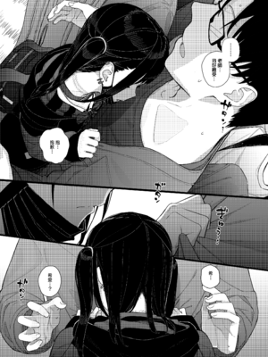 [からももたると (きんだつ)] だから僕は家庭教師を辞めた2上｜于是我辞去了家庭教师2上 [暴碧汉化组] [DL版]_31_ycml