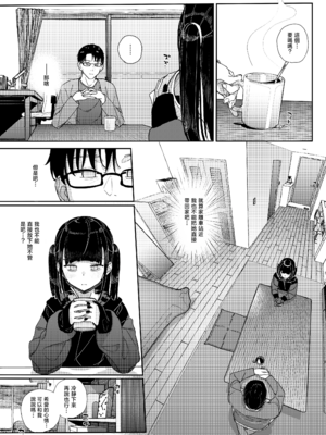 [からももたると (きんだつ)] だから僕は家庭教師を辞めた2上｜于是我辞去了家庭教师2上 [暴碧汉化组] [DL版]_35_mapu