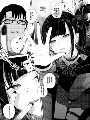 [からももたると (きんだつ)] だから僕は家庭教師を辞めた2上｜于是我辞去了家庭教师2上 [暴碧汉化组] [DL版]_43_lmrx