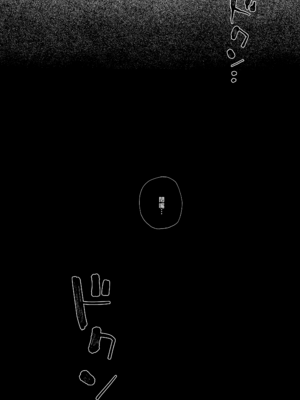 [からももたると (きんだつ)] だから僕は家庭教師を辞めた2上｜于是我辞去了家庭教师2上 [暴碧汉化组] [DL版]_49_sowt