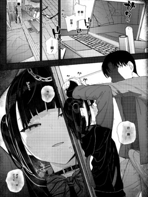 [からももたると (きんだつ)] だから僕は家庭教師を辞めた2上｜于是我辞去了家庭教师2上 [暴碧汉化组] [DL版]_50_ywek