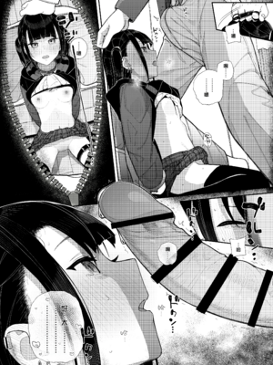 [からももたると (きんだつ)] だから僕は家庭教師を辞めた2上｜于是我辞去了家庭教师2上 [暴碧汉化组] [DL版]_63_iycy