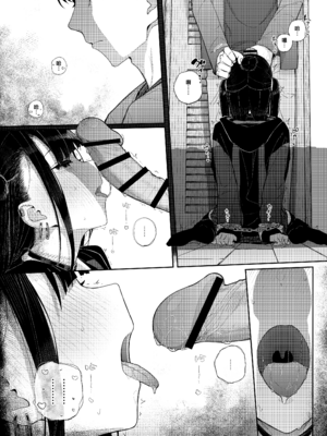 [からももたると (きんだつ)] だから僕は家庭教師を辞めた2上｜于是我辞去了家庭教师2上 [暴碧汉化组] [DL版]_67_eapk