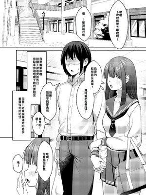 [ねこらぶらん堂 (ねこじま)] 兄ラブ高湿度長乳妹に迫られて孕ませちゃう話 [巨乳星人個人漢化] [DL版]_02_oqvr