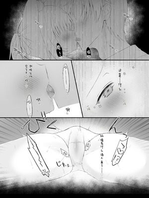 [カルヴァドスおかわり] ぴゅあぴゅあなブラコン妹といちゃいちゃする本｜与黏人妹妹纯纯爱爱小本本 [災个人汉化]_07_fvuv