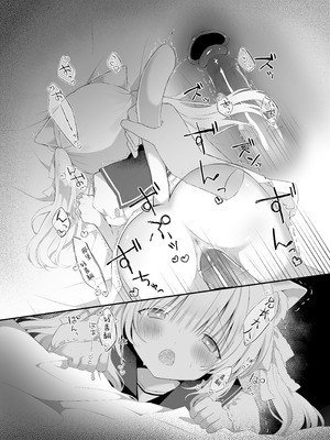 [カルヴァドスおかわり] ぴゅあぴゅあなブラコン妹といちゃいちゃする本｜与黏人妹妹纯纯爱爱小本本 [災个人汉化]_13_qfuc