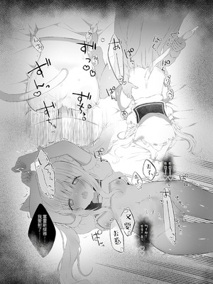 [カルヴァドスおかわり] ぴゅあぴゅあなブラコン妹といちゃいちゃする本｜与黏人妹妹纯纯爱爱小本本 [災个人汉化]_14_wwsd