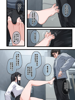 [歪むアリウム (JJune)] 快と楽を求めるススキ #2 [小梦个人汉化]_17_ounh