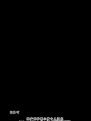 [歪むアリウム (JJune)] 快と楽を求めるススキ #2 [小梦个人汉化]_28_qtjy