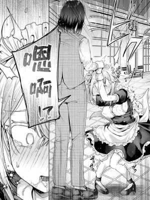 [むらいとよ] まいはーと♥はーどぴんち (COMIC 快艶 VOL.28) [紫藤汉化组] [DL版]_07_ogvs