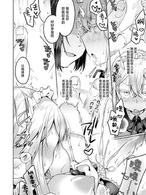 [むらいとよ] まいはーと♥はーどぴんち (COMIC 快艶 VOL.28) [紫藤汉化组] [DL版]_16_gokd