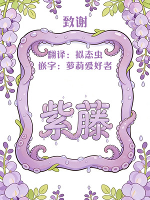 [むらいとよ] まいはーと♥はーどぴんち (COMIC 快艶 VOL.28) [紫藤汉化组] [DL版]_33_lkot