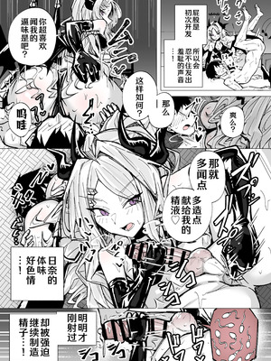 [栗飴くるる] ドSヒナに搾られる (ブルーアーカイブ)｜和日奈玩艾斯爱慕 [AB哥个人汉化]_11_tlng