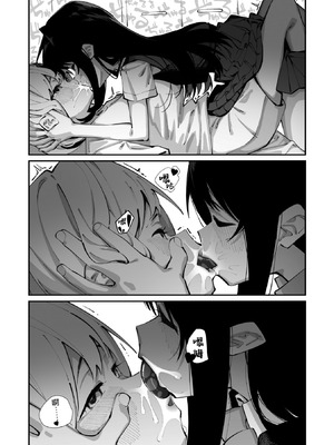 [白玉もち] 實藤さんが好き 第三話 (コミックメガストア Vol..21)｜我喜欢实藤同学 3 [白杨汉化组]_15_ugby