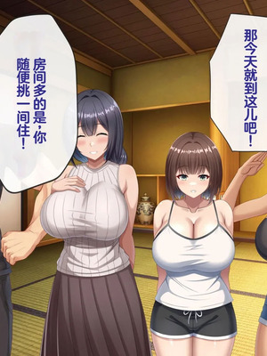 [つるつるいっぱい] 思い出の秘密基地がヤリ部屋になってた夏 [中国翻訳]_019_xlvy