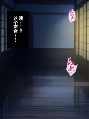 [つるつるいっぱい] 思い出の秘密基地がヤリ部屋になってた夏 [中国翻訳]_026_qeef