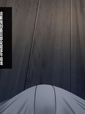 [つるつるいっぱい] 思い出の秘密基地がヤリ部屋になってた夏 [中国翻訳]_062_ptox