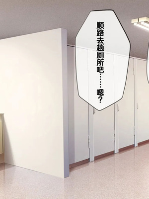 [つるつるいっぱい] 思い出の秘密基地がヤリ部屋になってた夏 [中国翻訳]_072_bueb