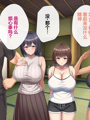 [つるつるいっぱい] 思い出の秘密基地がヤリ部屋になってた夏 [中国翻訳]_167_wngq