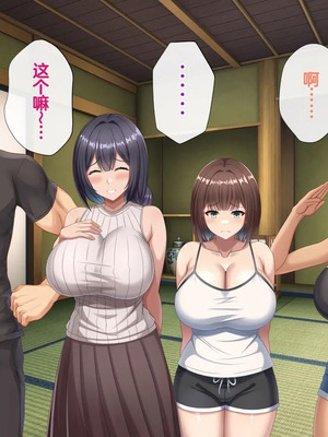 [つるつるいっぱい] 思い出の秘密基地がヤリ部屋になってた夏 [中国翻訳]_170_qdjq