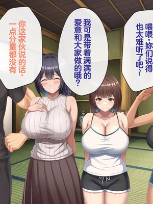 [つるつるいっぱい] 思い出の秘密基地がヤリ部屋になってた夏 [中国翻訳]_173_nmto