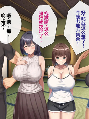 [つるつるいっぱい] 思い出の秘密基地がヤリ部屋になってた夏 [中国翻訳]_176_dcxj