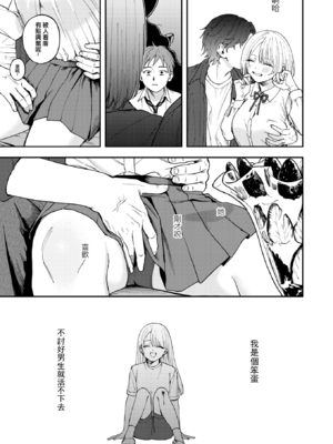 [無修正] [どろずみ] 媚び媚び求愛セックス (COMIC X-EROS#120) [沒有漢化] [LKM渣嵌]_08