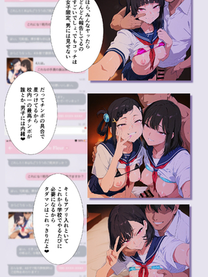 [AI-jison] 廊下にたちんぼが立つ学校 〜授業スキマ時間の立ちんぼサービス！清楚系からギャルまで即ハメOK 授業ベル鳴るまでイキまくり！_tati030