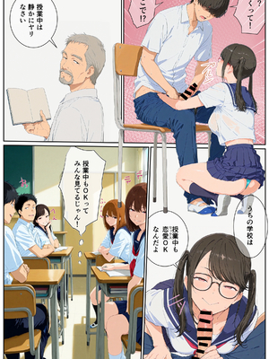 [AI-jison] 廊下にたちんぼが立つ学校 〜授業スキマ時間の立ちんぼサービス！清楚系からギャルまで即ハメOK 授業ベル鳴るまでイキまくり！_tati040