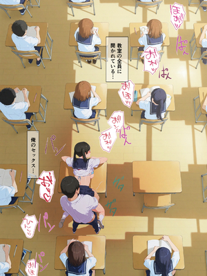 [AI-jison] 廊下にたちんぼが立つ学校 〜授業スキマ時間の立ちんぼサービス！清楚系からギャルまで即ハメOK 授業ベル鳴るまでイキまくり！_tati048