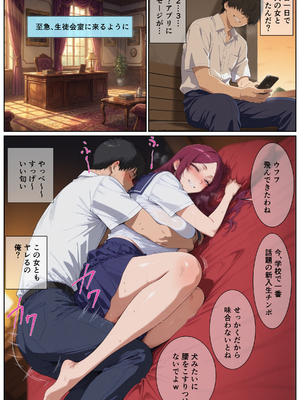 [AI-jison] 廊下にたちんぼが立つ学校 〜授業スキマ時間の立ちんぼサービス！清楚系からギャルまで即ハメOK 授業ベル鳴るまでイキまくり！_tati096