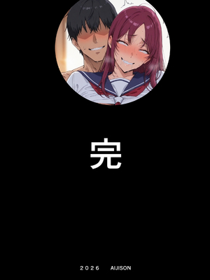 [AI-jison] 廊下にたちんぼが立つ学校 〜授業スキマ時間の立ちんぼサービス！清楚系からギャルまで即ハメOK 授業ベル鳴るまでイキまくり！_tati110