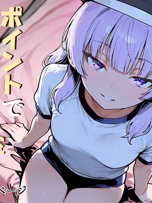 [だまご屋] ようこそ学力至上主義の教室へ1 (ようこそ実力至上主義の教室へ)