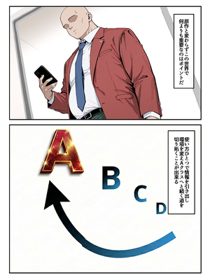 [だまご屋] ようこそ学力至上主義の教室へ1 (ようこそ実力至上主義の教室へ)_002