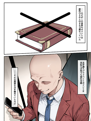 [だまご屋] ようこそ学力至上主義の教室へ1 (ようこそ実力至上主義の教室へ)_003