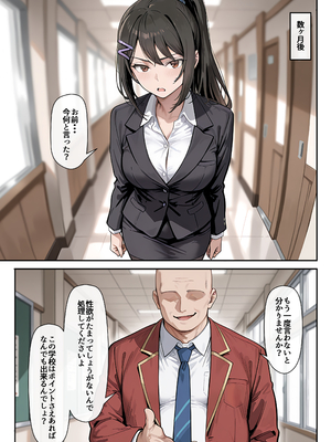 [だまご屋] ようこそ学力至上主義の教室へ1 (ようこそ実力至上主義の教室へ)_008