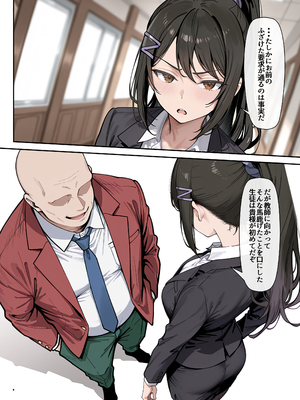 [だまご屋] ようこそ学力至上主義の教室へ1 (ようこそ実力至上主義の教室へ)_009