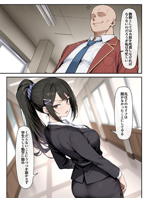 [だまご屋] ようこそ学力至上主義の教室へ1 (ようこそ実力至上主義の教室へ)_10