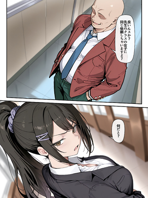 [だまご屋] ようこそ学力至上主義の教室へ1 (ようこそ実力至上主義の教室へ)_11