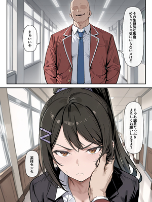 [だまご屋] ようこそ学力至上主義の教室へ1 (ようこそ実力至上主義の教室へ)_14