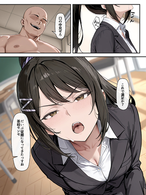 [だまご屋] ようこそ学力至上主義の教室へ1 (ようこそ実力至上主義の教室へ)_22