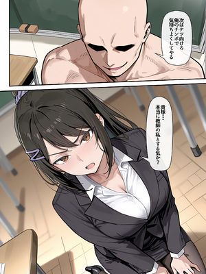 [だまご屋] ようこそ学力至上主義の教室へ1 (ようこそ実力至上主義の教室へ)_23