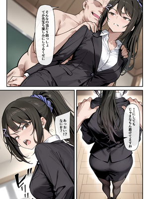 [だまご屋] ようこそ学力至上主義の教室へ1 (ようこそ実力至上主義の教室へ)_24