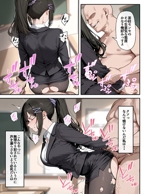 [だまご屋] ようこそ学力至上主義の教室へ1 (ようこそ実力至上主義の教室へ)_28