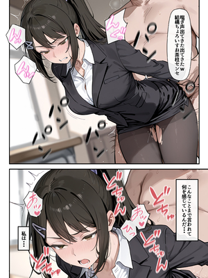 [だまご屋] ようこそ学力至上主義の教室へ1 (ようこそ実力至上主義の教室へ)_29