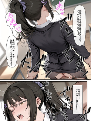 [だまご屋] ようこそ学力至上主義の教室へ1 (ようこそ実力至上主義の教室へ)_30